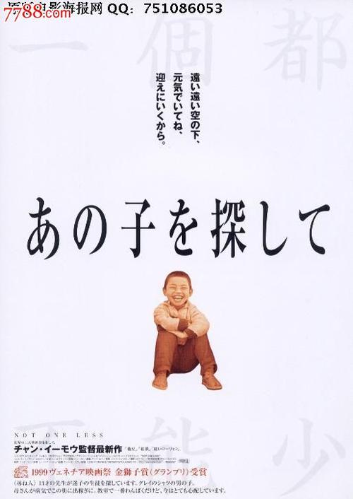 国立资讯科技机械与光学大学商业管理文凭证书